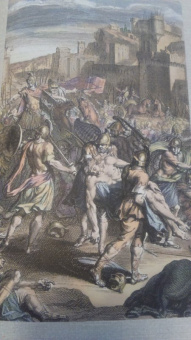 Гомер: Илиада