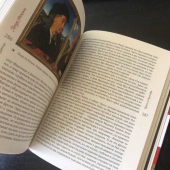 Павел Муратов: Образы Италии. Том 1. Венеция. Путь к Флоренции. Флоренция. Города Тосканы