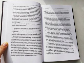 Александр Беляев: Homo alius. Человек-амфибия. Последний человек из Атлантиды. Человек, потерявший лицо. Том 3