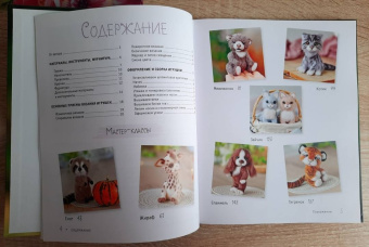 Анна Кудинова: Тигр на ладошке и другие пушистые звери, связанные крючком, которых так и хочется погладить