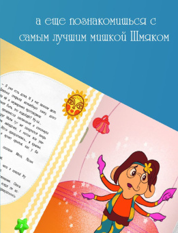Олег Рой: Успокоительные вертелки