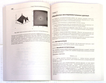 Евгений Макаров: Mathcad. Учебный курс (+CD)