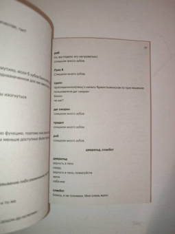 Кельвин Касалки: Расстройство лички