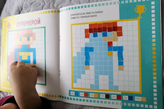 Пиксельная мозаика. Для мальчиков