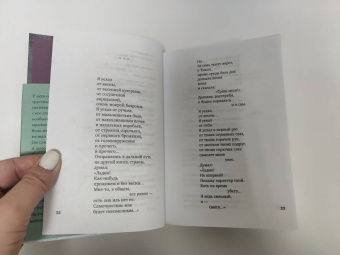 Роберт Рождественский: "Все начинается с любви..."