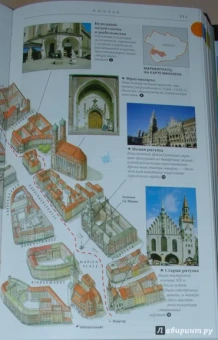 Германия