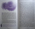 Чез Боган: Секретные ключи колдовства. Раскрываем тайны американской народной магии