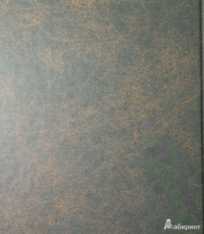 Галина Щербакова: Вам и не снилось