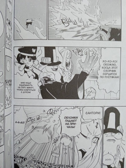 Тони Валенте: Радиант. Том 2