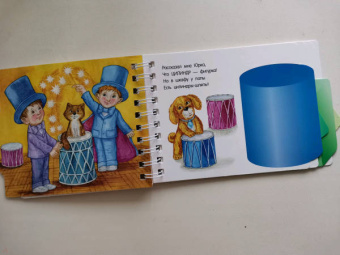 Фигуры