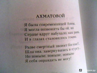 Юлия Друнина: Ты - рядом, и все прекрасно...