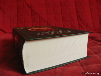 Зигмунд Фрейд: Малое собрание сочинений