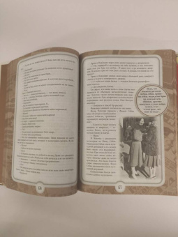 Ильф, Петров: 12 стульев. Золотой теленок. Коллекционное иллюстрированное издание