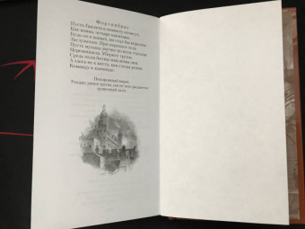 Уильям Шекспир: Гамлет