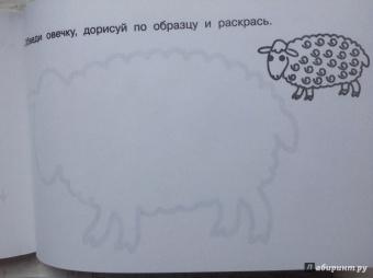 рисуем линии и узоры: Тренируем пальчики