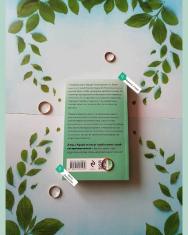 Елена Логунова: Леди в черном