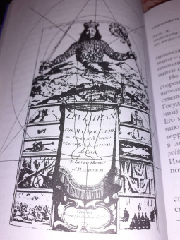 Джорджо Агамбен: Stasis. Гражданская война как политическая парадигма