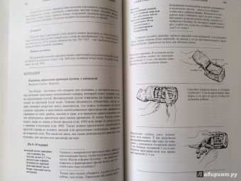 Джулия Чайлд: Уроки французской кулинарии. В 2-х частях