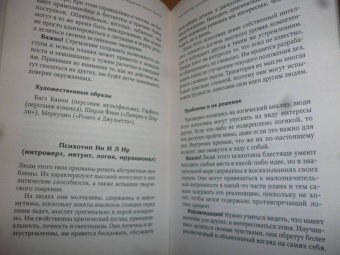 Светлана Шишкова: Создайте счастливый сценарий вашей жизни. Театротерапия. Тесты и упражнения для детей и врослых