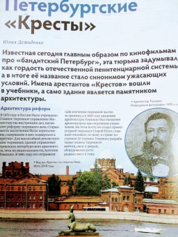 Дилетант. 2021. № 061 январь