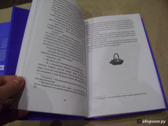 Серебряная метель. Большая книга рождественских произведений