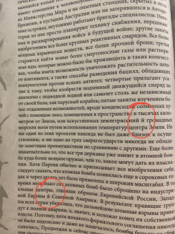 Джордж Оруэлл: 1984. Скотный двор. Памяти Каталонии. Коллекционное иллюстрированное издание