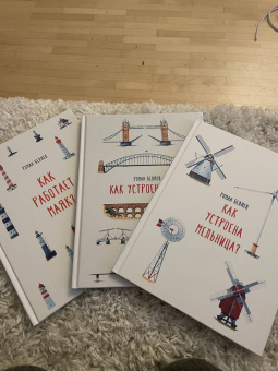 Роман Беляев: Как устроена мельница?