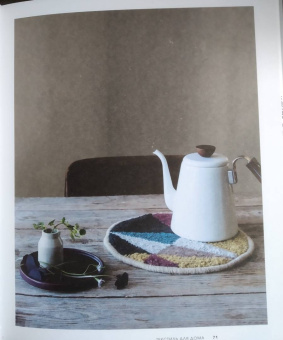 Арунна Куннораж: Ковровая вышивка. Простота и элегантность в пошаговых мастер-классах