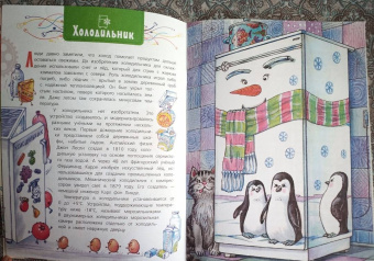 Александр Чукавин: Как это работает у тебя дома?