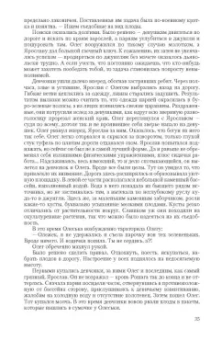 Виталий Зыков: Один против всех
