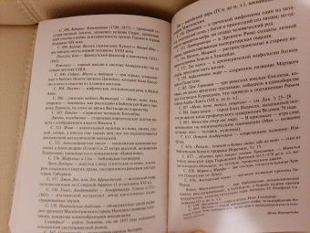 Герман Мелвилл: Моби Дик, или Белый Кит