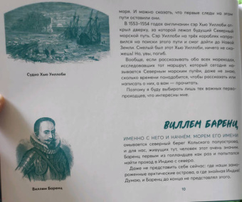 Олег Бундур: Путь, который не виден