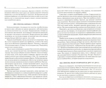 Лэрри Крабб: Мужчина и женщина