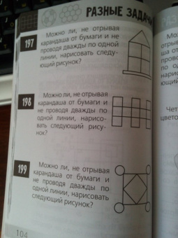 Анна Андреева: Нескучная математика для детей от 10 лет
