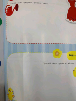 Цвета