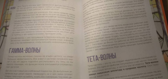 Павел Пискарев: Нейрографика 2. Композиция судьбы