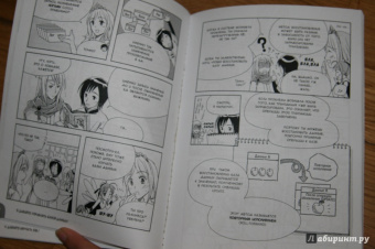 Манна Такахаши: Занимательное программирование. Базы данных