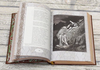 Данте Алигьери: Божественная комедия