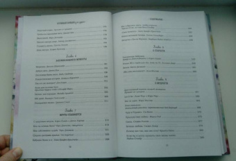 Кэнфилд, Хансен, Шимофф: Куриный бульон для души. 101 история для прекрасных и любимых женщин