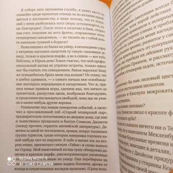 Михаил Любимов: И ад следовал за ним. Выстрел