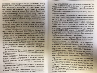 Олег Басилашвили: Неужели это я?! Господи...