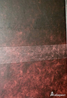 Гомер: Илиада. Одиссея. Полное издание в одном томе