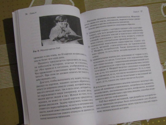 Галина Музыченко: Экспериментально-психологическое исследование в психиатрии. Учебное пособие