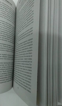 Чарльз Гекерторн: Тайные общества всех веков и стран