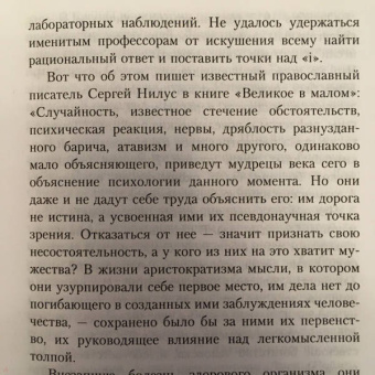 Дмитрий Авдеев: Формирование христианского отношения к психологическим заболеваниям
