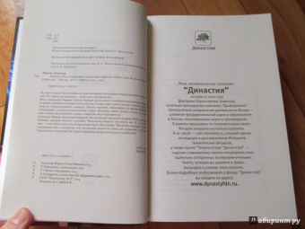 Марков, Наймарк: Эволюция. Классические идеи в свете новых открытий