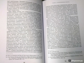 Ян-Вернер Мюллер: Споры о демократии. Политические идеи в Европе ХХ века