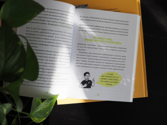 Лука Перри: Ракета стартует. История освоения космоса, которую вы не знали