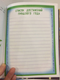 Олег Рой: Новогодний дневник агента "Сказочного патруля"