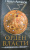 Павел Астахов: Орден Власти. Детектив с зашифрованным кодом, позволяющим выиграть драгоценный артефакт